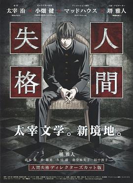 青之文学 第02集