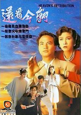 还看今朝1009国语(全集)
