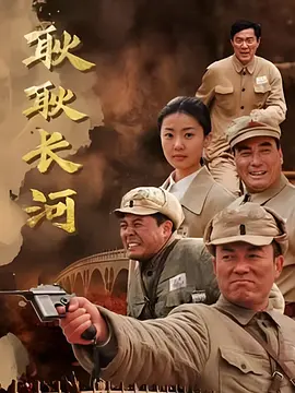 念恩桥(全集)