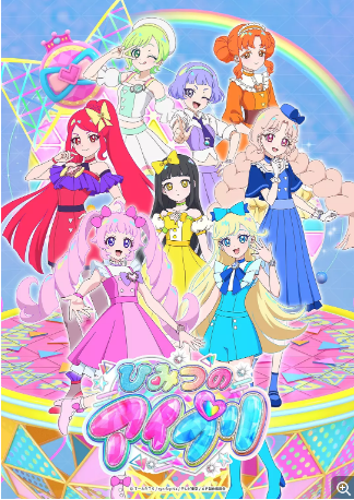 秘密的偶像公主第二季(全集)