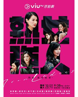 熟女强人国语(全集)