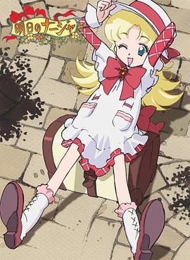 明日的娜嘉(全集)