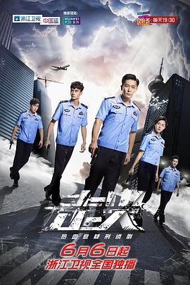走火DVD版(全集)