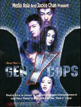 特警新人类2：机动任务(全集)